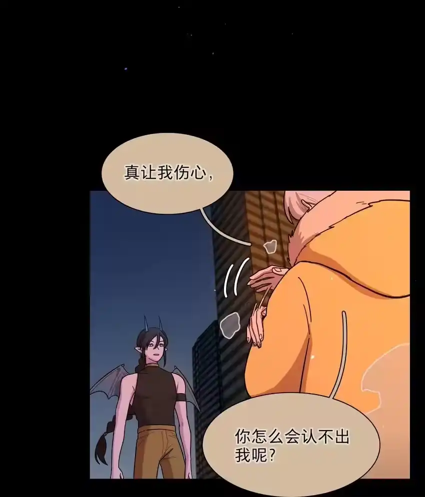 54老朋友-内有恶犬请小心_h-橘姬社 / 天闻角川 / 作者: 笑亍亍（第10张）