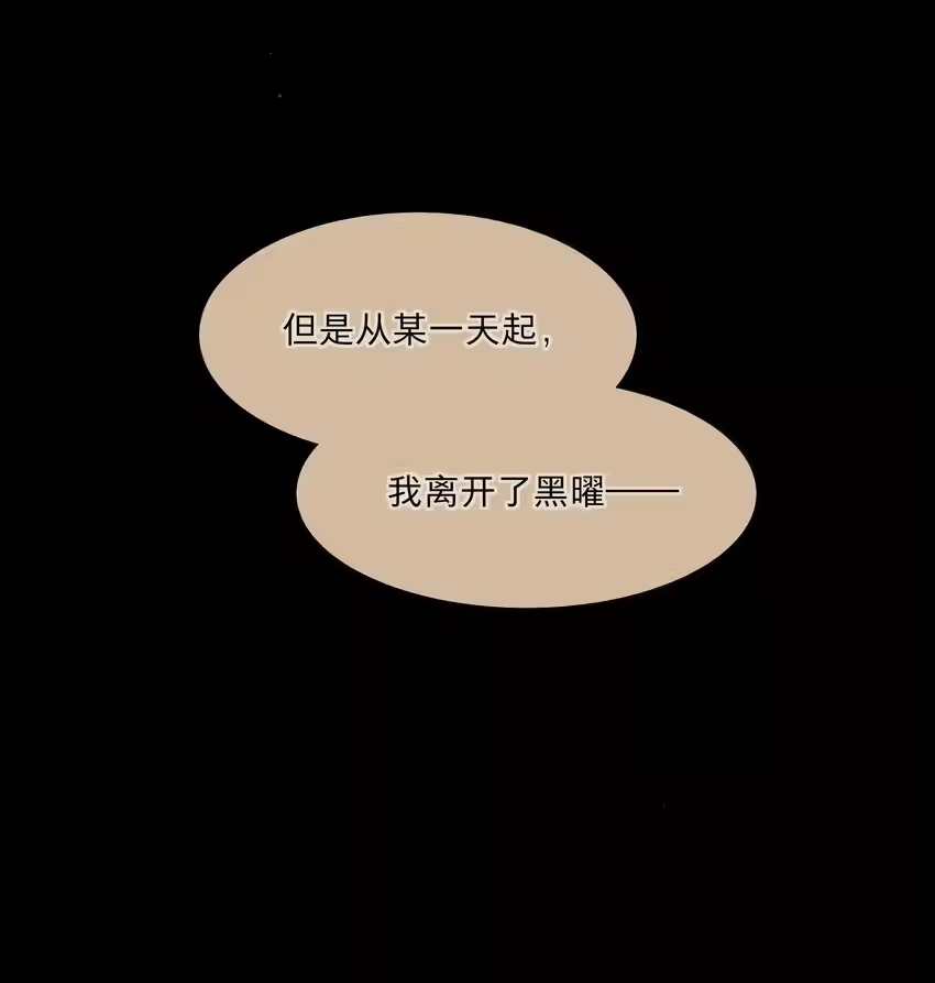 54老朋友-内有恶犬请小心_h-橘姬社 / 天闻角川 / 作者: 笑亍亍（第27张）