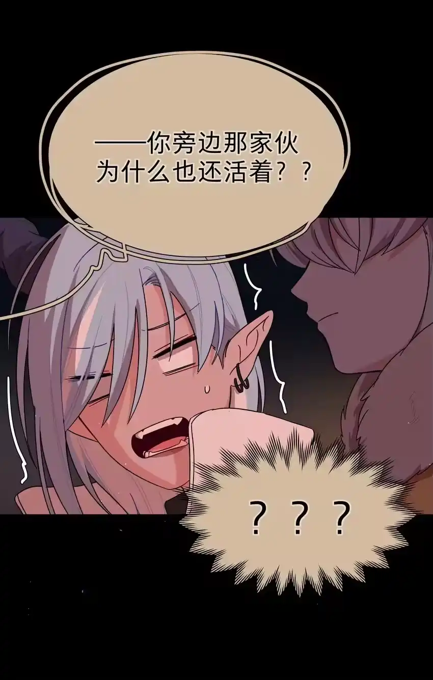 54老朋友-内有恶犬请小心_h-橘姬社 / 天闻角川 / 作者: 笑亍亍（第15张）