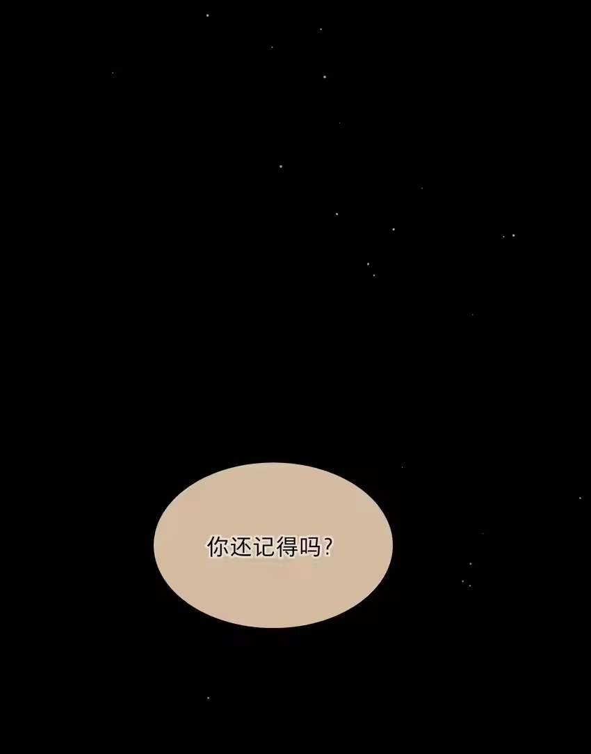 54老朋友-内有恶犬请小心_h-橘姬社 / 天闻角川 / 作者: 笑亍亍（第25张）