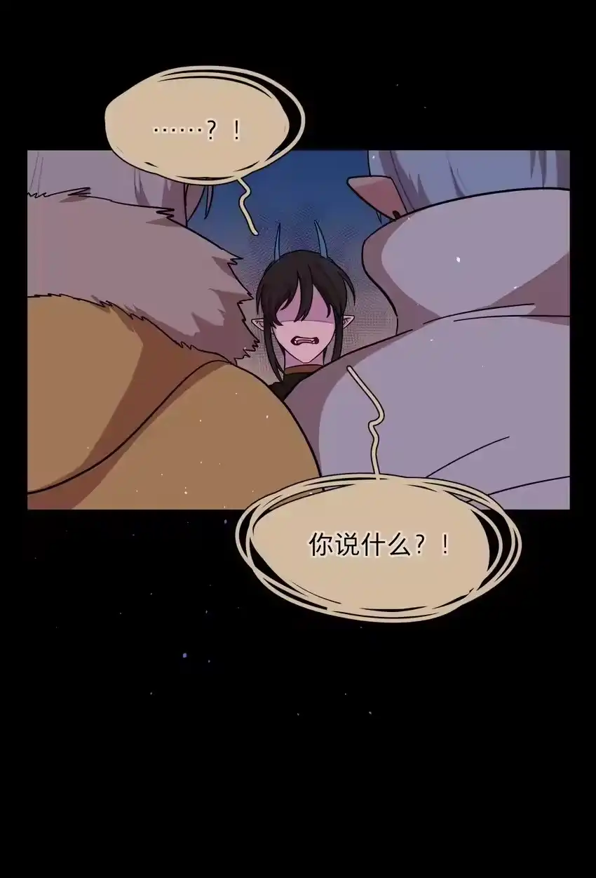 54老朋友-内有恶犬请小心_h-橘姬社 / 天闻角川 / 作者: 笑亍亍（第17张）