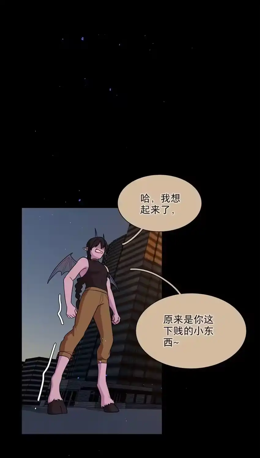 54老朋友-内有恶犬请小心_h-橘姬社 / 天闻角川 / 作者: 笑亍亍（第13张）