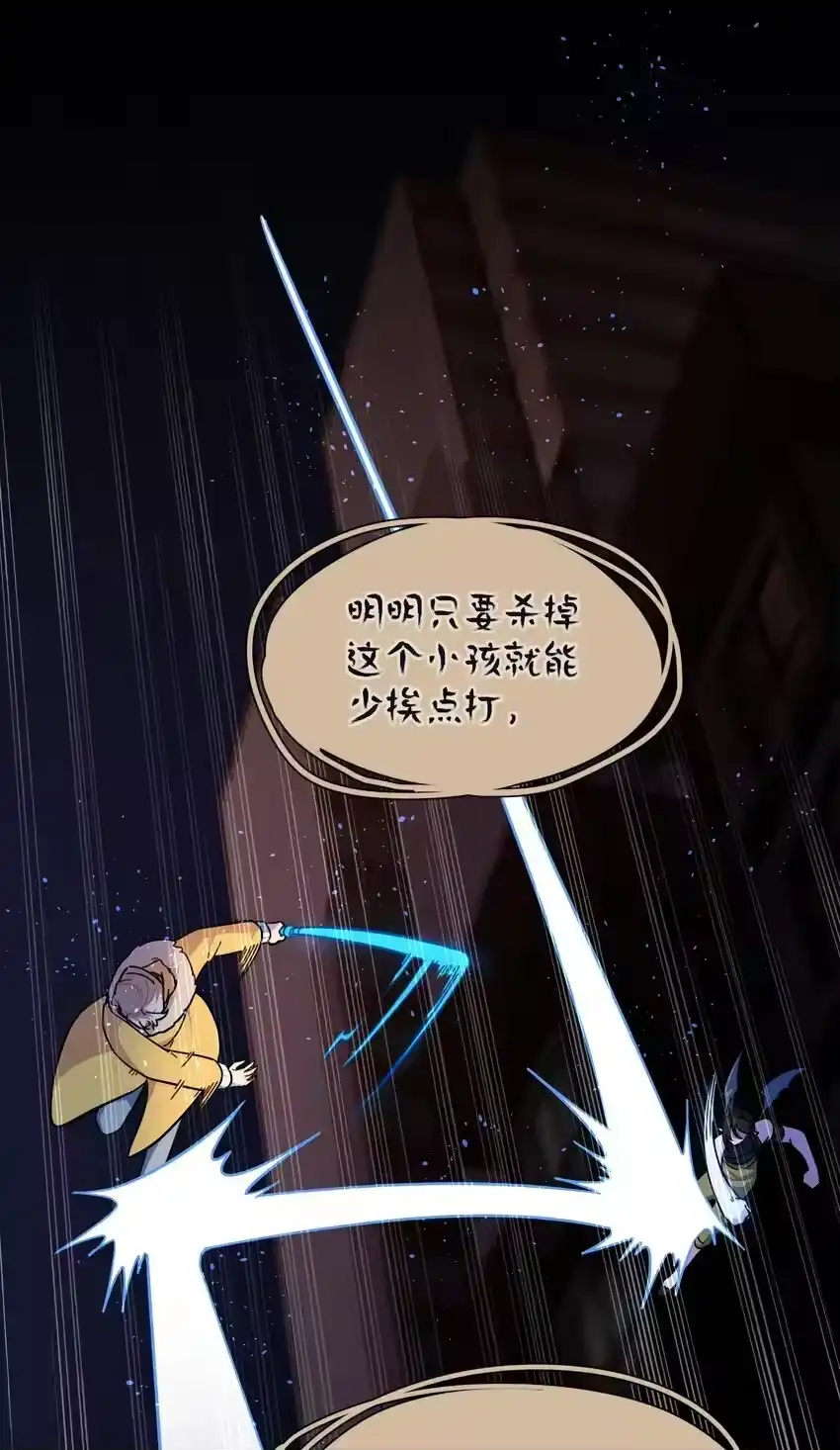 55不想伤害她-内有恶犬请小心_h-橘姬社 / 天闻角川 / 作者: 笑亍亍（第15张）