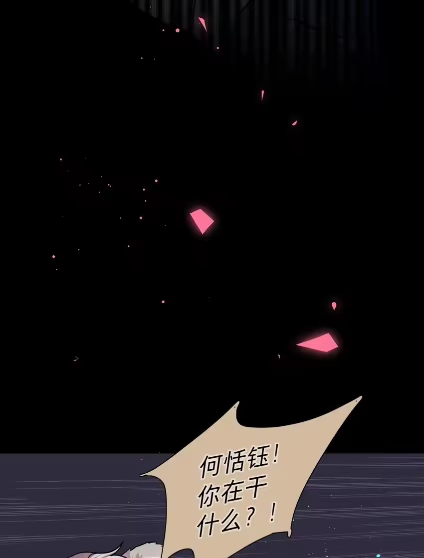 55不想伤害她-内有恶犬请小心_h-橘姬社 / 天闻角川 / 作者: 笑亍亍（第4张）