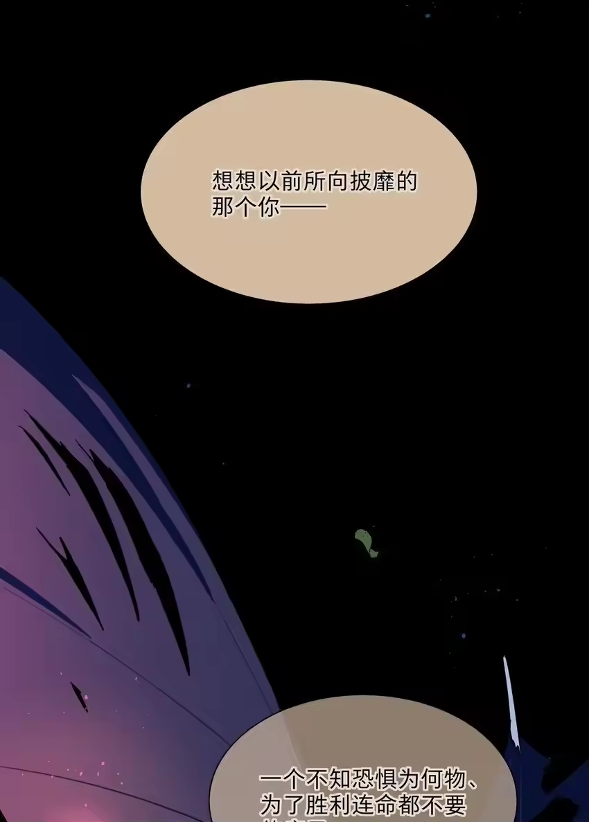 56诚实的反派-内有恶犬请小心_h-橘姬社 / 天闻角川 / 作者: 笑亍亍（第10张）