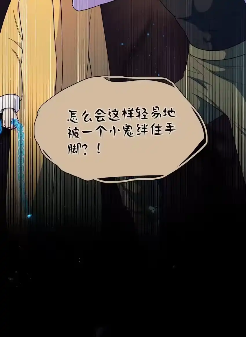 56诚实的反派-内有恶犬请小心_h-橘姬社 / 天闻角川 / 作者: 笑亍亍（第15张）