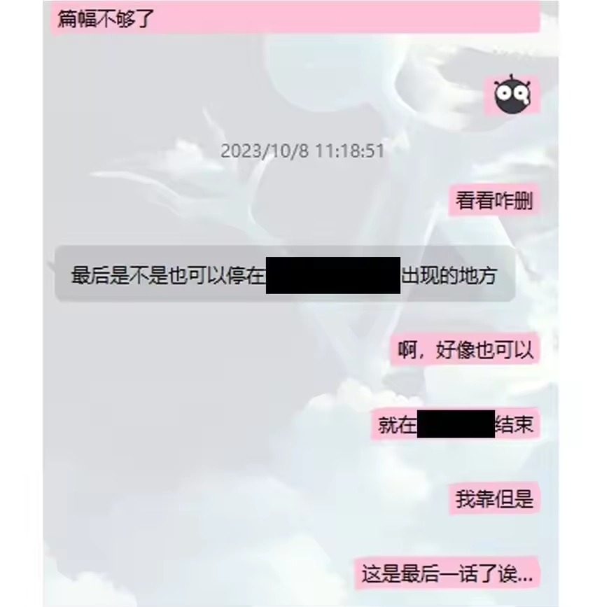 开奖了速来找亍师傅点图-内有恶犬请小心_h-橘姬社 / 天闻角川 / 作者: 笑亍亍（第1张）