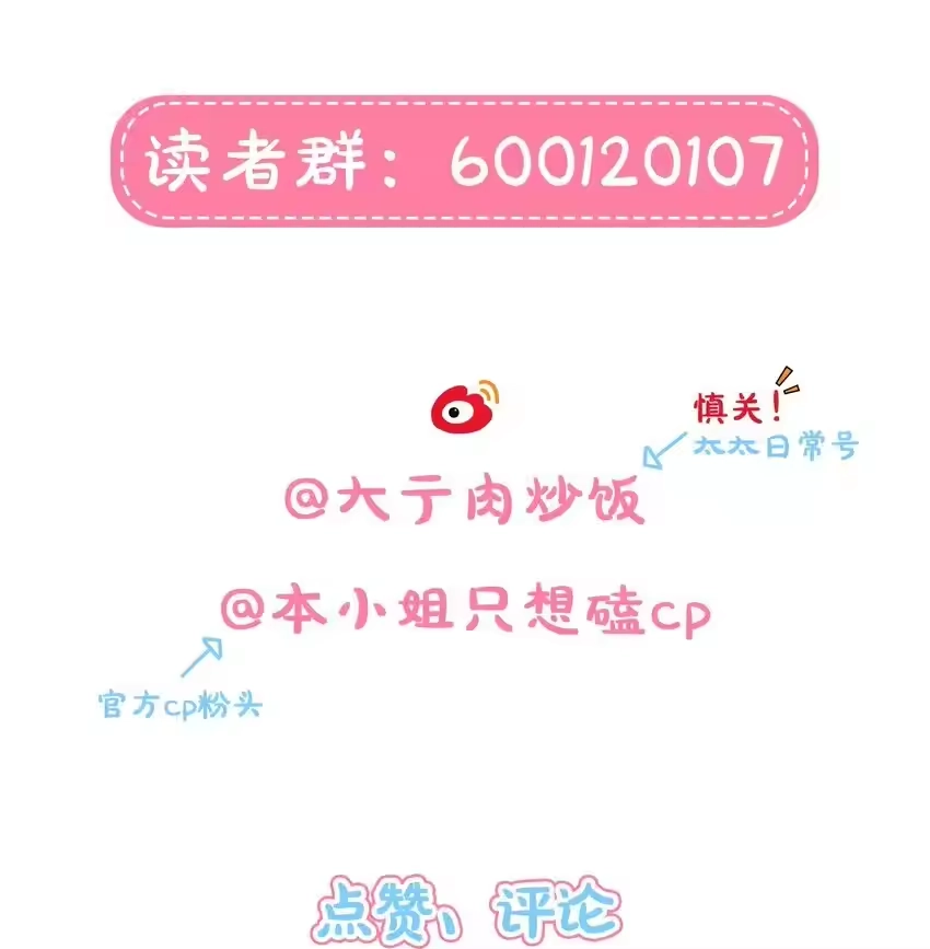 开奖了速来找亍师傅点图-内有恶犬请小心_h-橘姬社 / 天闻角川 / 作者: 笑亍亍（第5张）