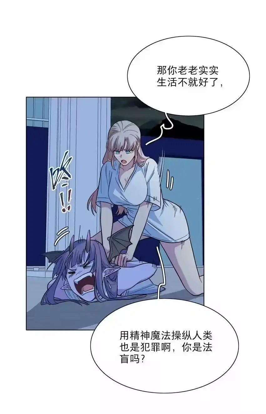 05交换秘密-内有恶犬请小心_h-橘姬社 / 天闻角川 / 作者: 笑亍亍（第2张）