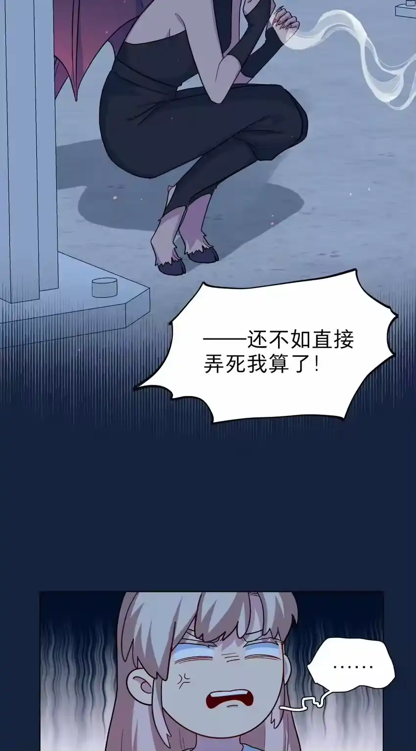 05交换秘密-内有恶犬请小心_h-橘姬社 / 天闻角川 / 作者: 笑亍亍（第5张）