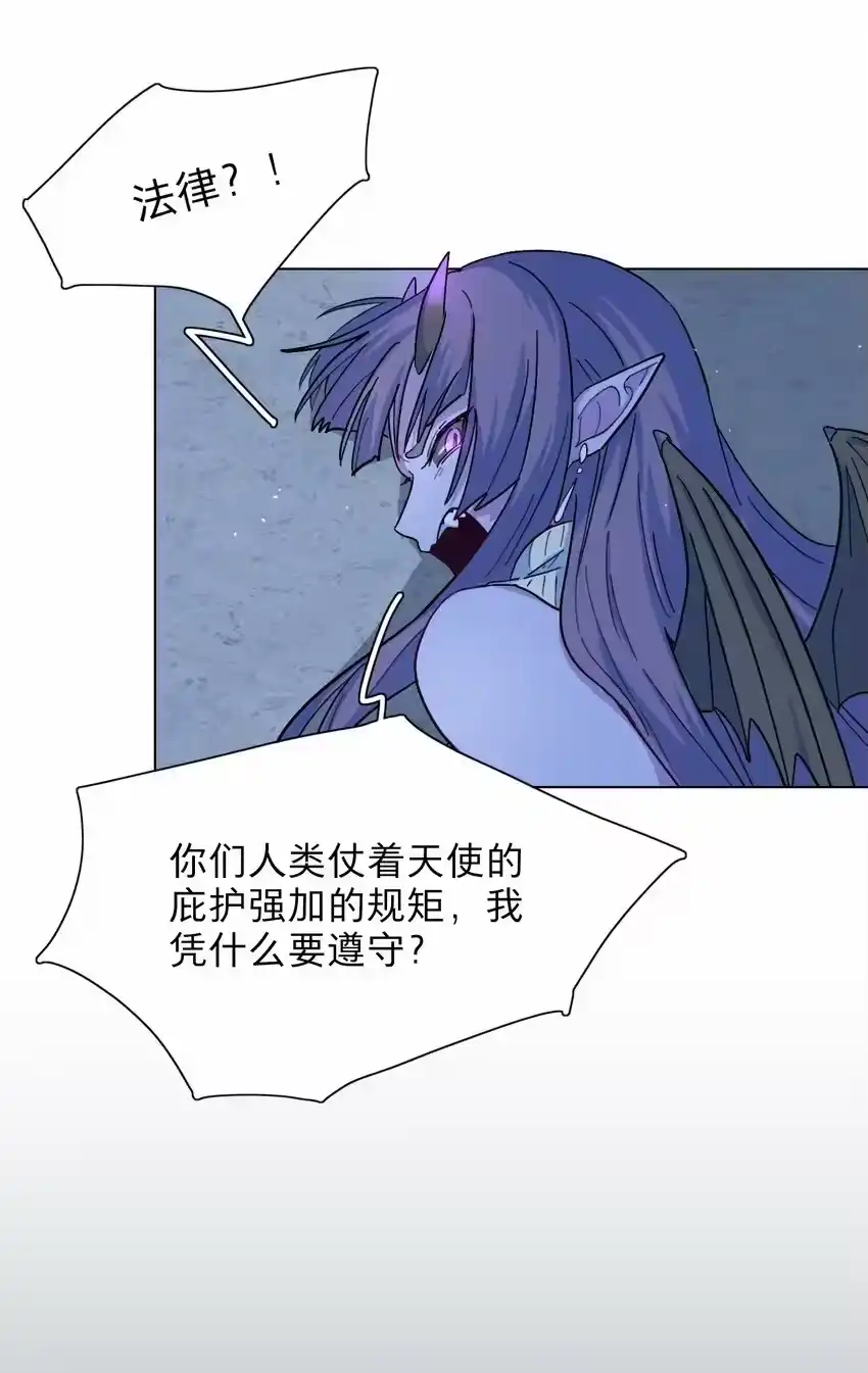 05交换秘密-内有恶犬请小心_h-橘姬社 / 天闻角川 / 作者: 笑亍亍（第3张）