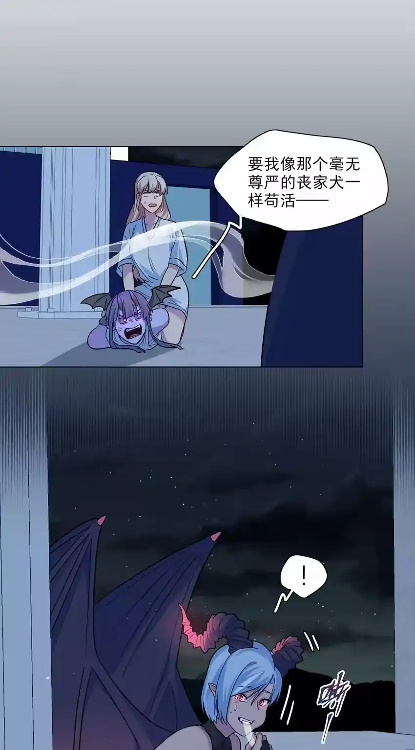 05交换秘密-内有恶犬请小心_h-橘姬社 / 天闻角川 / 作者: 笑亍亍（第4张）