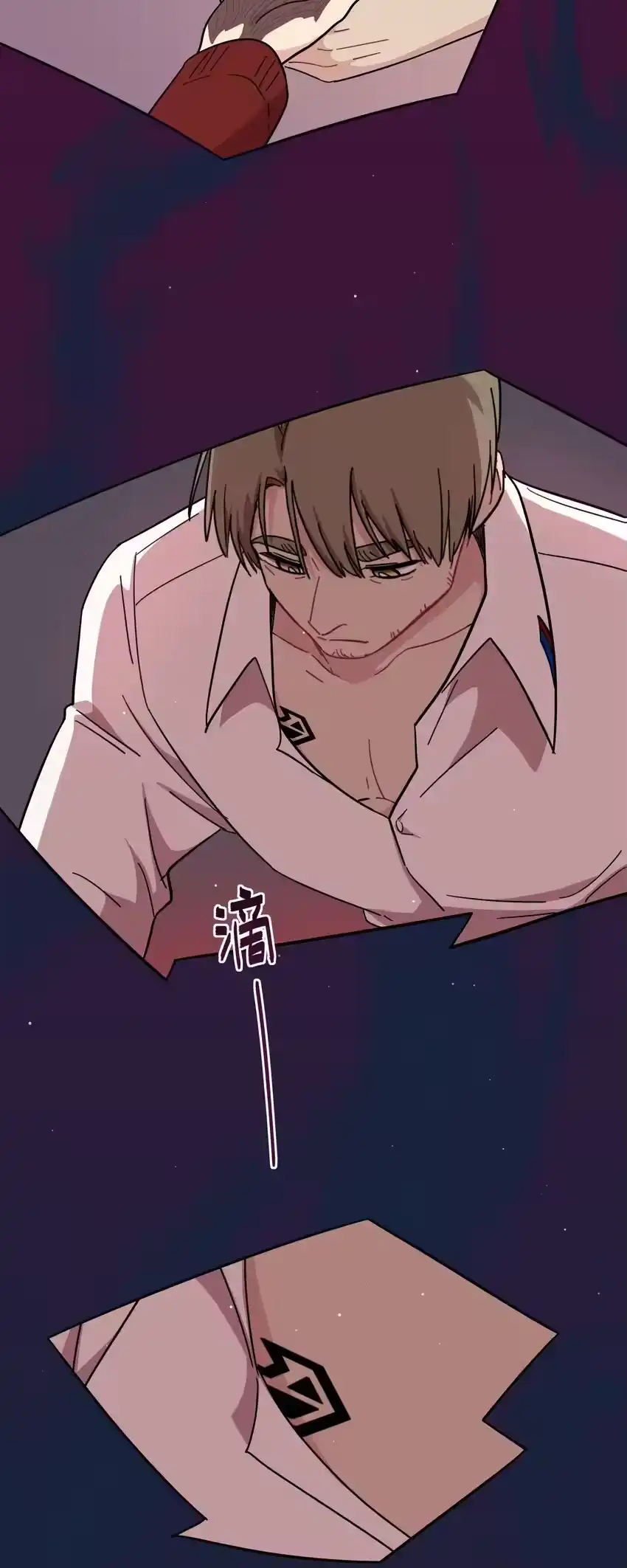 59HurtmeHoldme-内有恶犬请小心_h-橘姬社 / 天闻角川 / 作者: 笑亍亍（第5张）