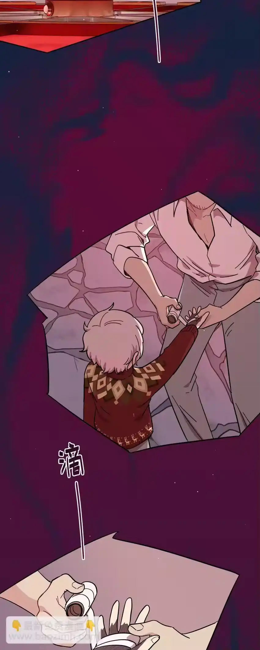 59HurtmeHoldme-内有恶犬请小心_h-橘姬社 / 天闻角川 / 作者: 笑亍亍（第4张）
