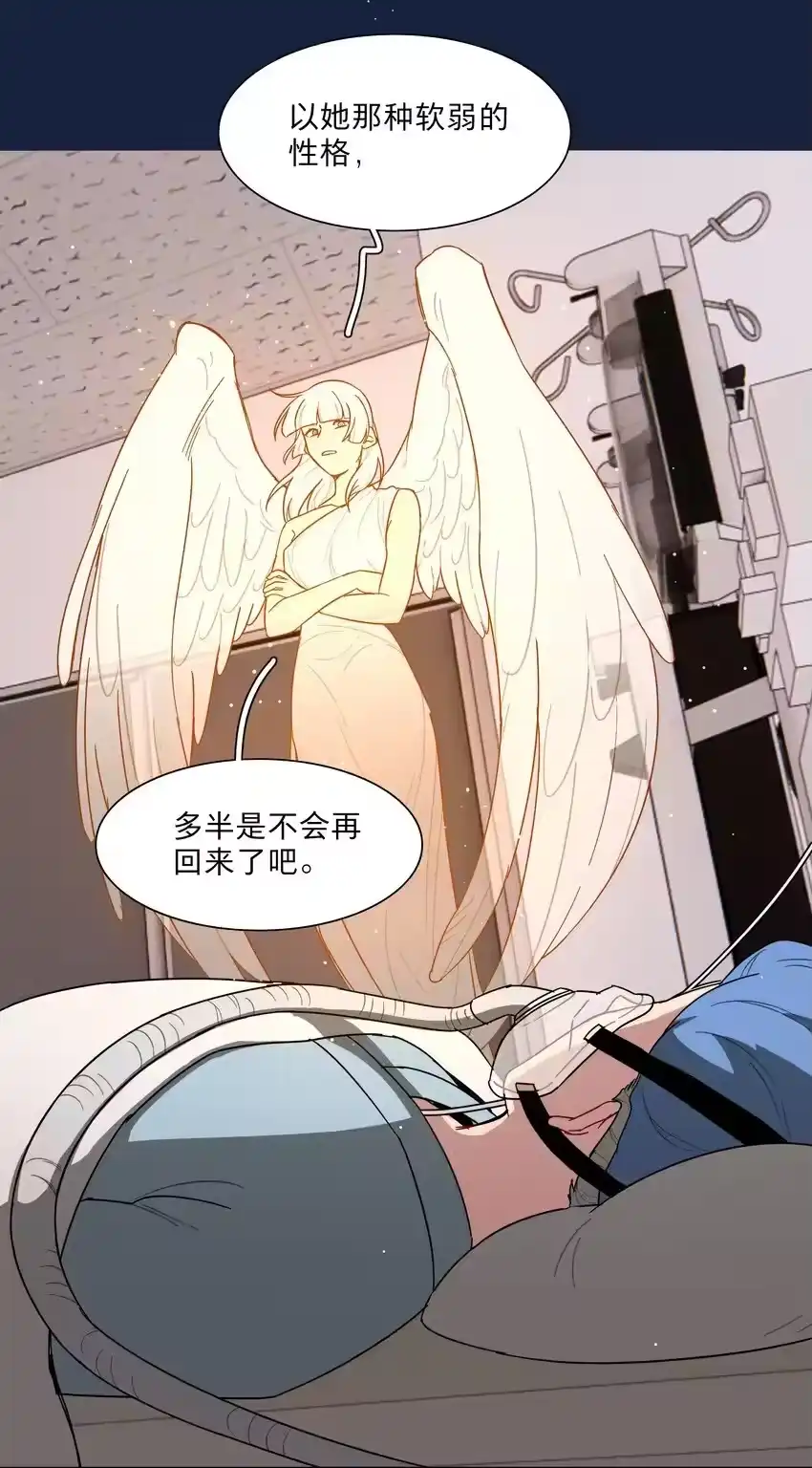 59HurtmeHoldme-内有恶犬请小心_h-橘姬社 / 天闻角川 / 作者: 笑亍亍（第14张）