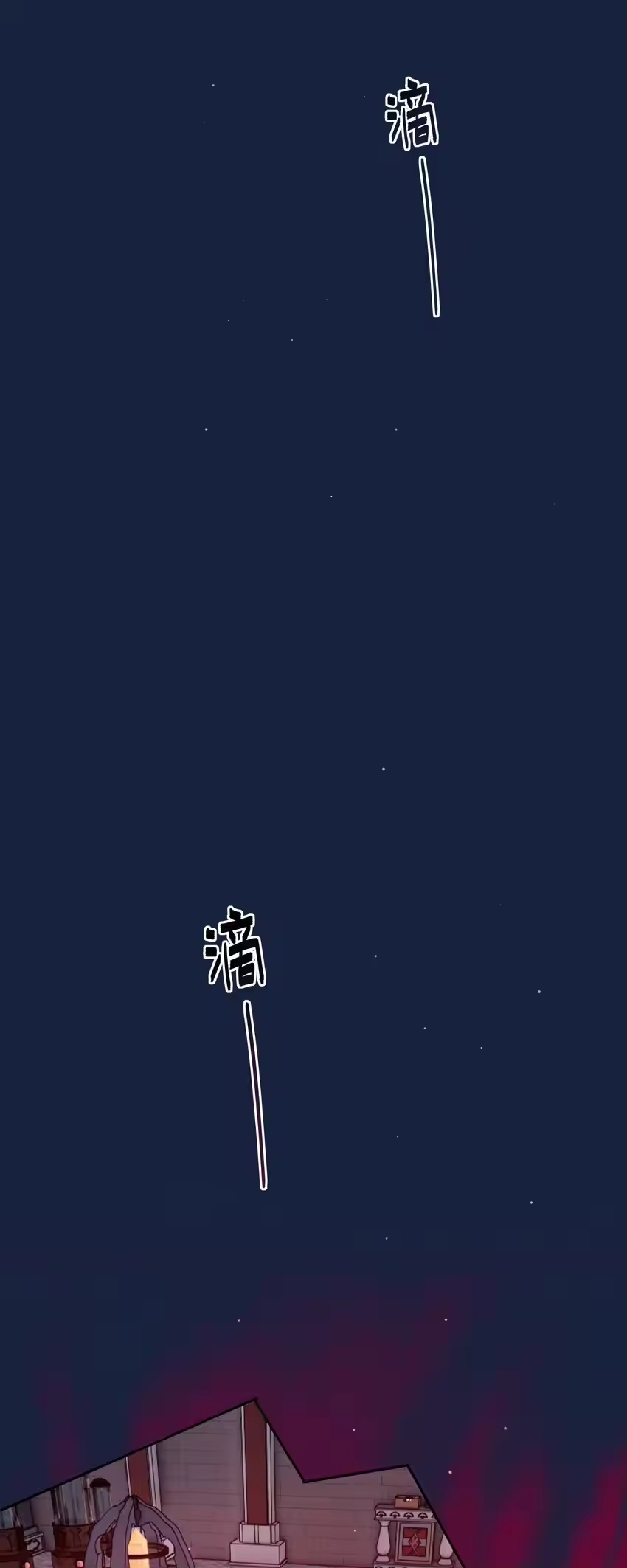 59HurtmeHoldme-内有恶犬请小心_h-橘姬社 / 天闻角川 / 作者: 笑亍亍（第2张）