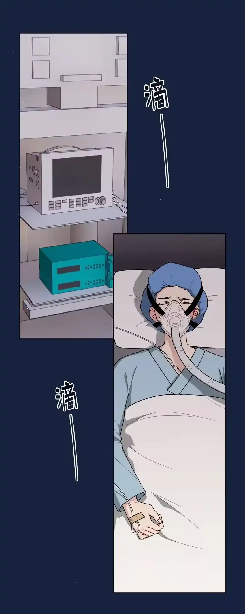 59HurtmeHoldme-内有恶犬请小心_h-橘姬社 / 天闻角川 / 作者: 笑亍亍（第1张）