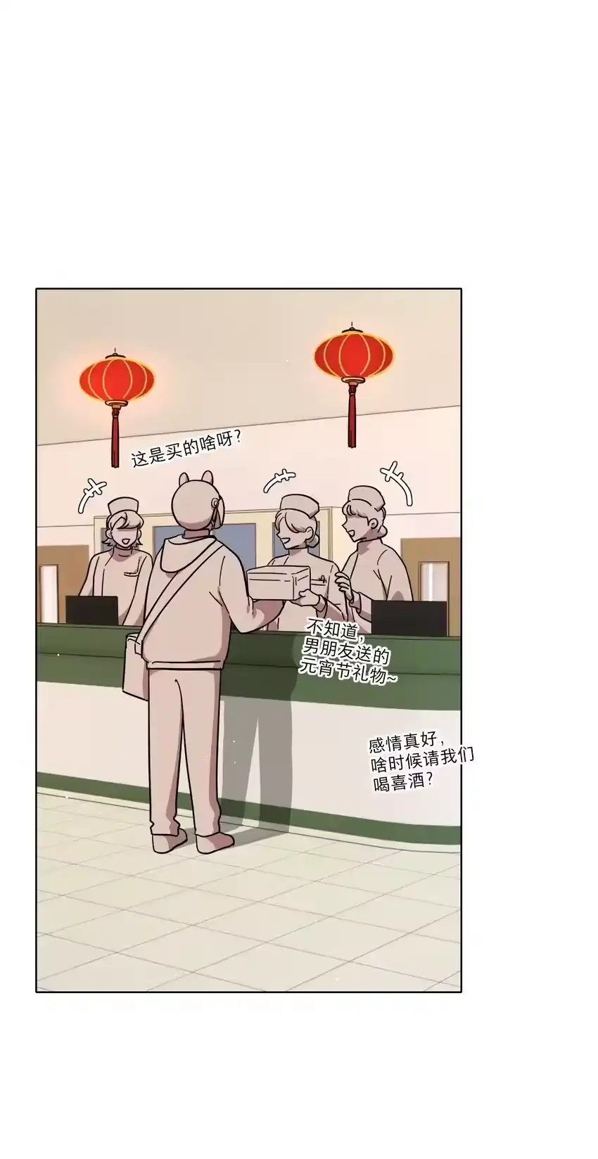 60我姑妈-内有恶犬请小心_h-橘姬社 / 天闻角川 / 作者: 笑亍亍（第1张）
