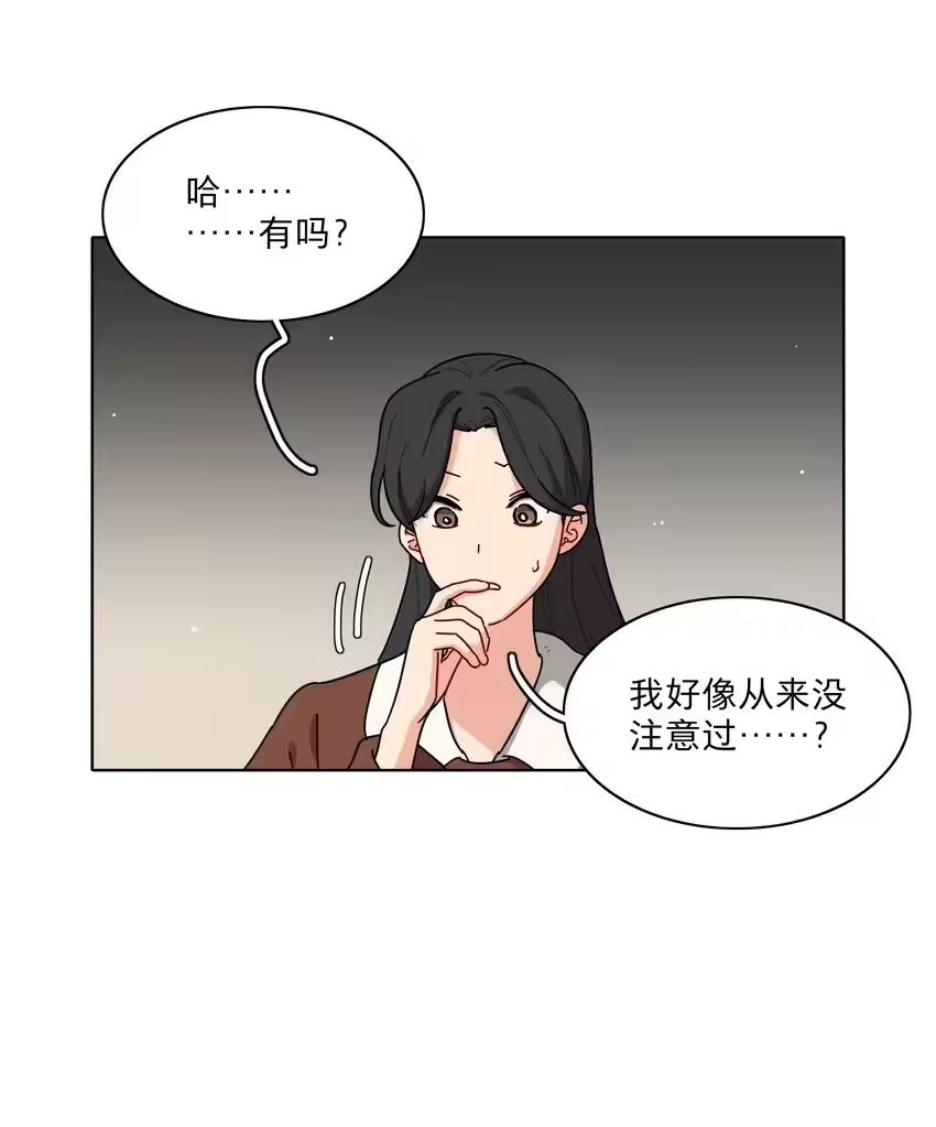 60我姑妈-内有恶犬请小心_h-橘姬社 / 天闻角川 / 作者: 笑亍亍（第8张）