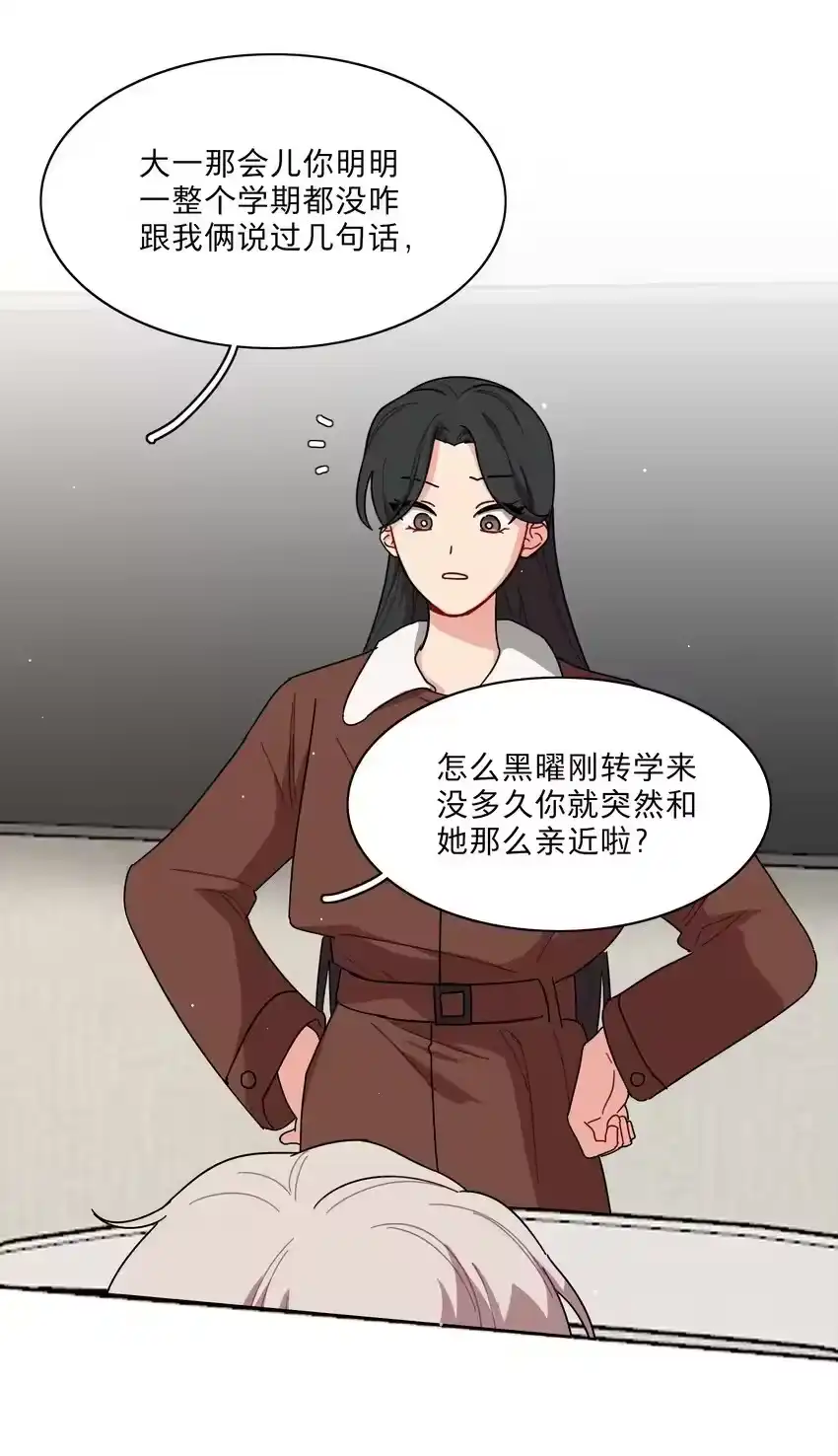 60我姑妈-内有恶犬请小心_h-橘姬社 / 天闻角川 / 作者: 笑亍亍（第7张）