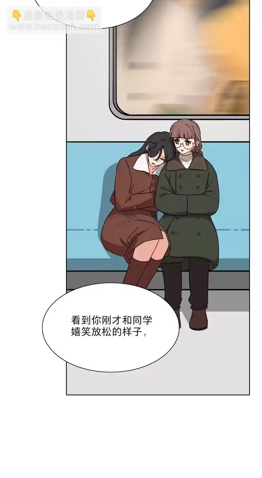 61收手吧，阿钰-内有恶犬请小心_h-橘姬社 / 天闻角川 / 作者: 笑亍亍（第16张）