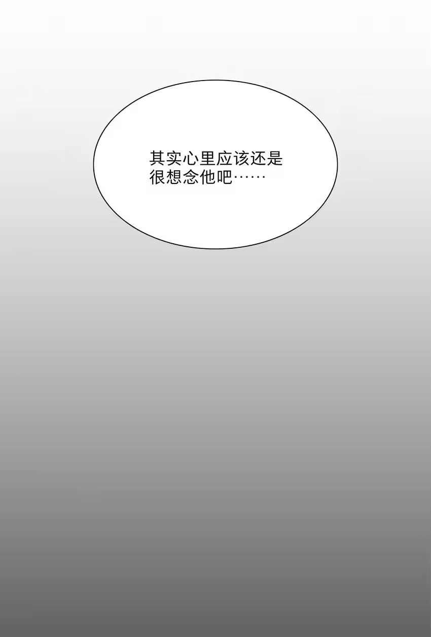 61收手吧，阿钰-内有恶犬请小心_h-橘姬社 / 天闻角川 / 作者: 笑亍亍（第5张）