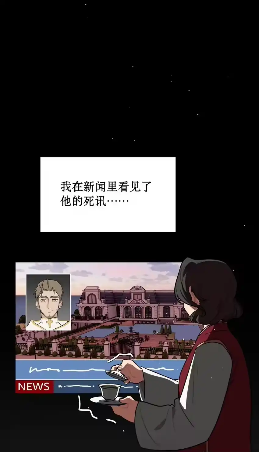 61收手吧，阿钰-内有恶犬请小心_h-橘姬社 / 天闻角川 / 作者: 笑亍亍（第11张）