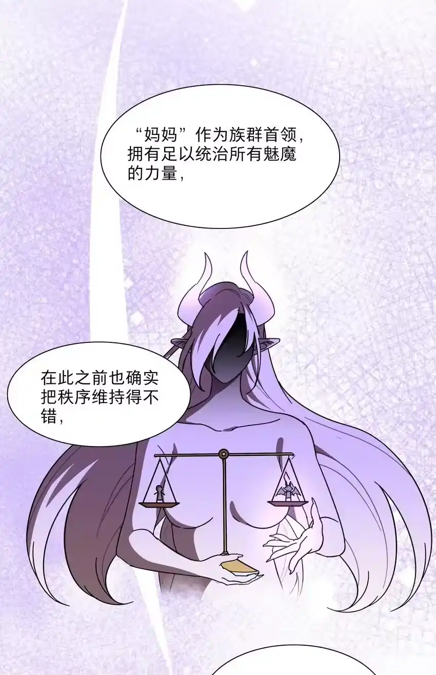 61收手吧，阿钰-内有恶犬请小心_h-橘姬社 / 天闻角川 / 作者: 笑亍亍（第21张）