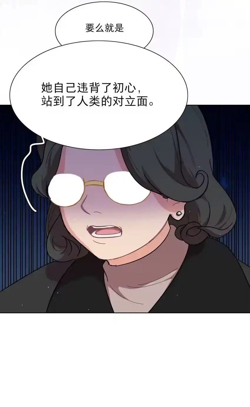 61收手吧，阿钰-内有恶犬请小心_h-橘姬社 / 天闻角川 / 作者: 笑亍亍（第23张）