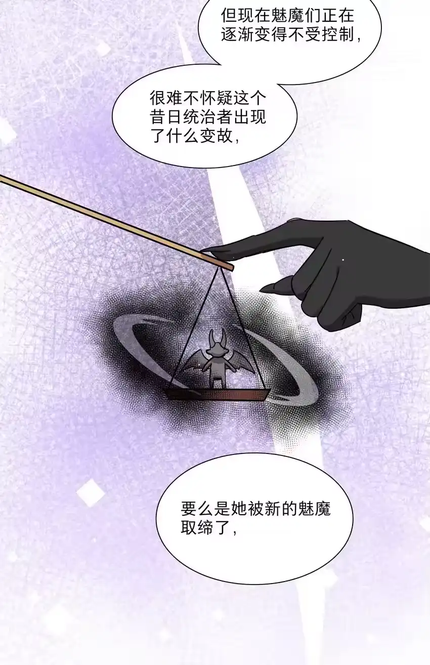 61收手吧，阿钰-内有恶犬请小心_h-橘姬社 / 天闻角川 / 作者: 笑亍亍（第22张）