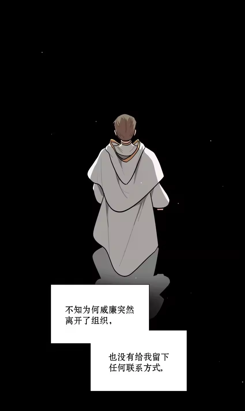 61收手吧，阿钰-内有恶犬请小心_h-橘姬社 / 天闻角川 / 作者: 笑亍亍（第9张）
