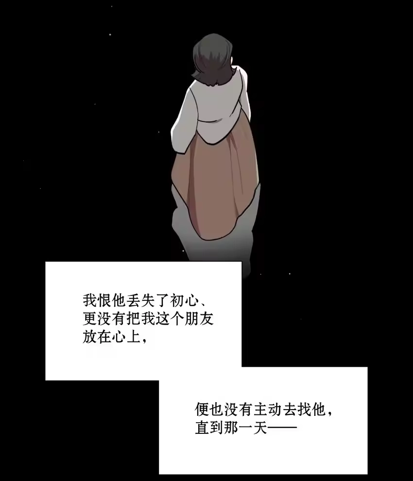 61收手吧，阿钰-内有恶犬请小心_h-橘姬社 / 天闻角川 / 作者: 笑亍亍（第10张）