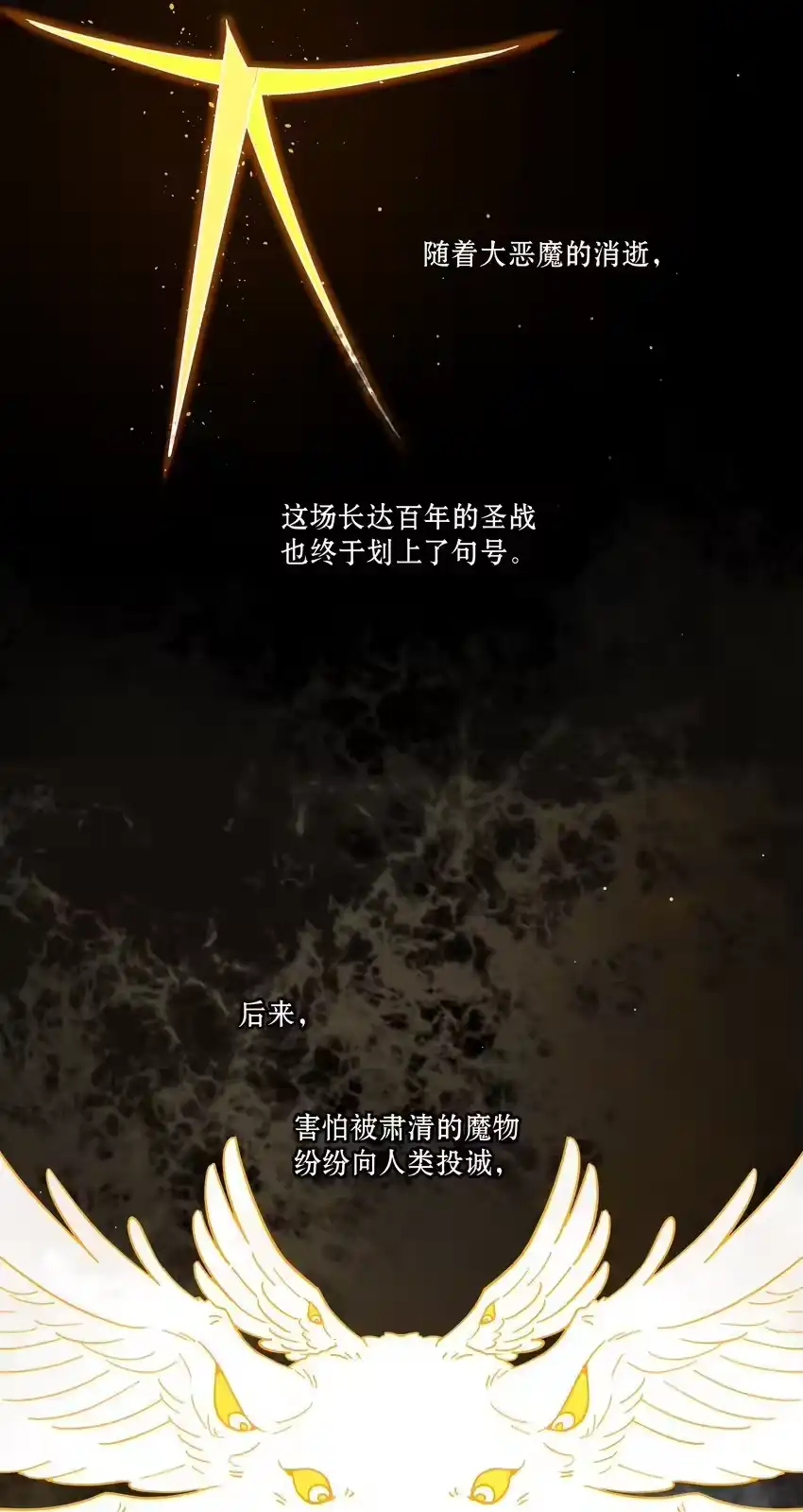 62联系方式-内有恶犬请小心_h-橘姬社 / 天闻角川 / 作者: 笑亍亍（第17张）