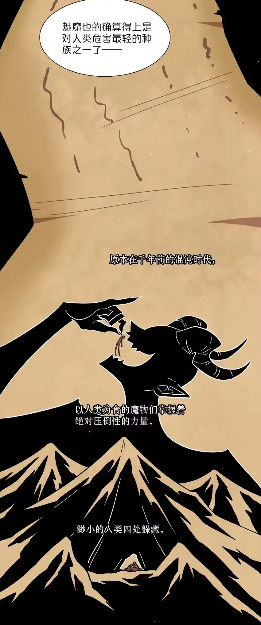 62联系方式-内有恶犬请小心_h-橘姬社 / 天闻角川 / 作者: 笑亍亍（第11张）