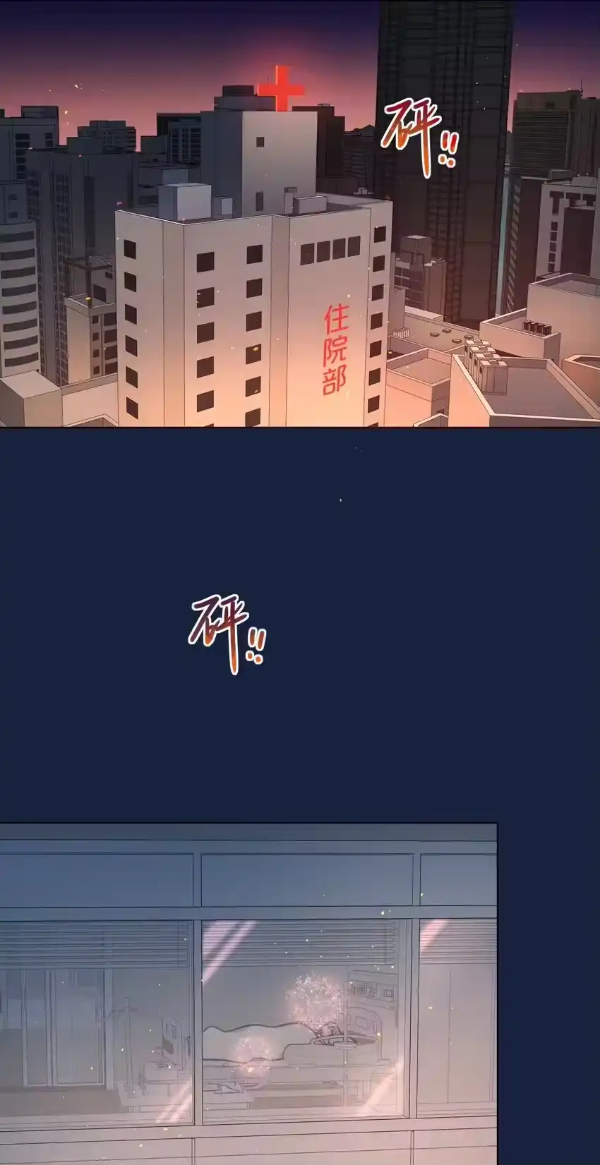 62联系方式-内有恶犬请小心_h-橘姬社 / 天闻角川 / 作者: 笑亍亍（第4张）