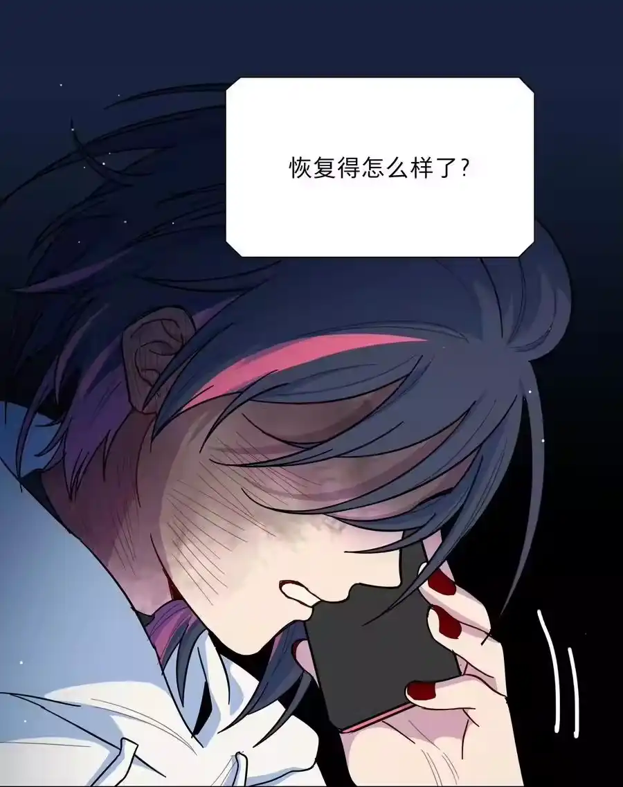 63两个人-内有恶犬请小心_h-橘姬社 / 天闻角川 / 作者: 笑亍亍（第8张）