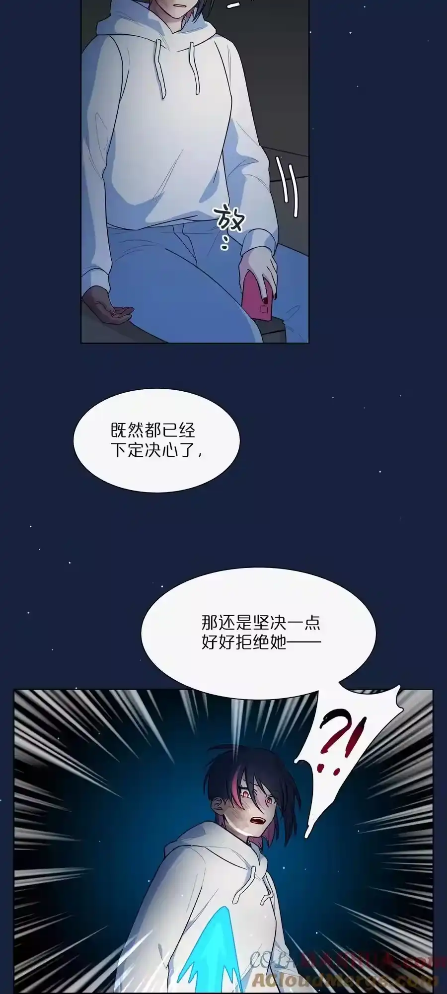 63两个人-内有恶犬请小心_h-橘姬社 / 天闻角川 / 作者: 笑亍亍（第3张）
