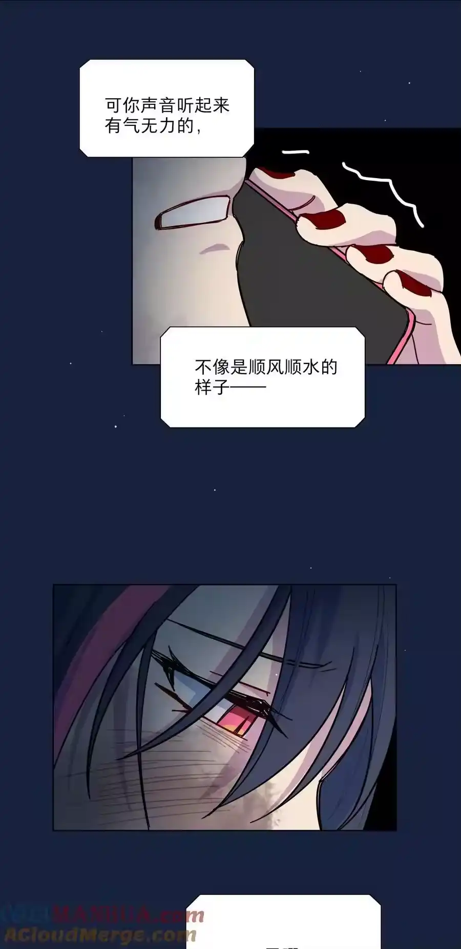 63两个人-内有恶犬请小心_h-橘姬社 / 天闻角川 / 作者: 笑亍亍（第15张）