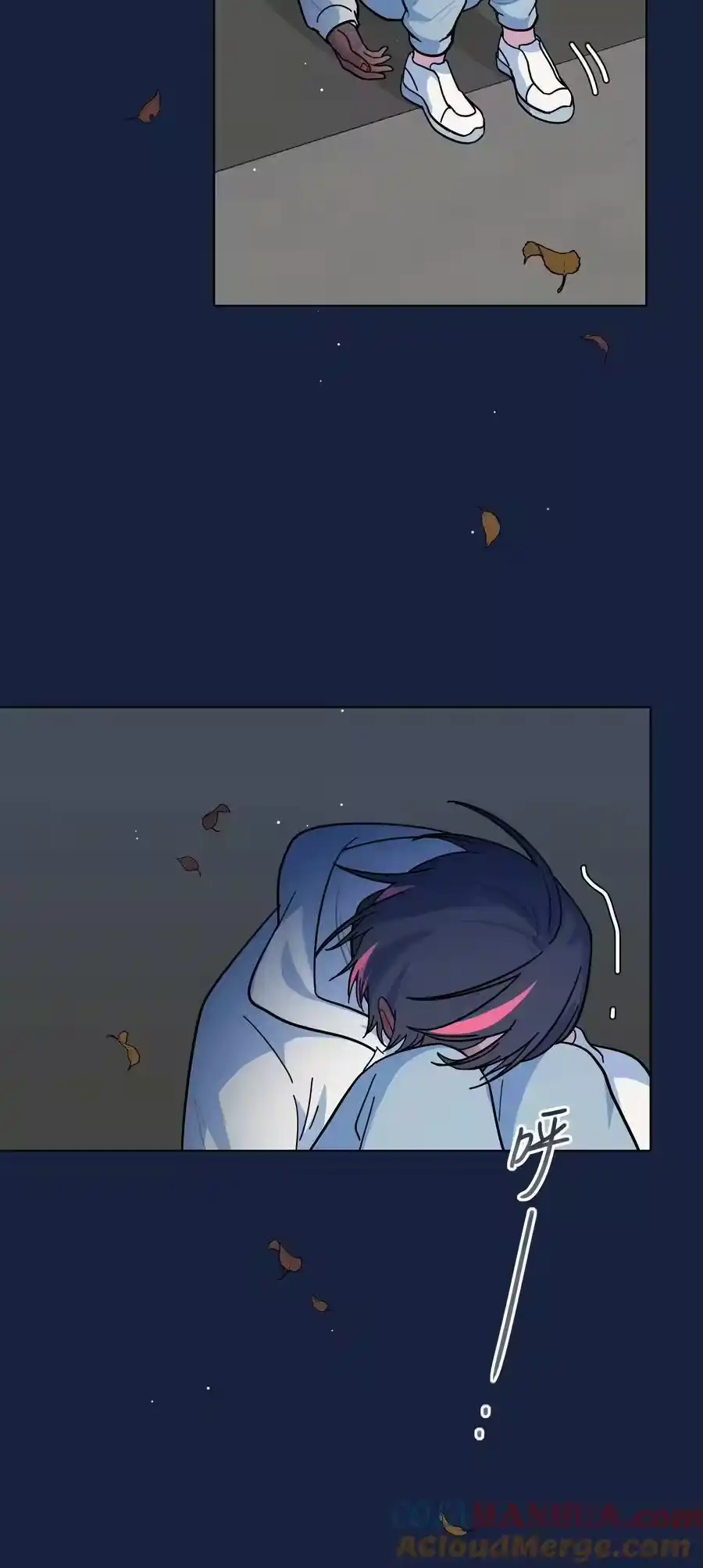 63两个人-内有恶犬请小心_h-橘姬社 / 天闻角川 / 作者: 笑亍亍（第18张）