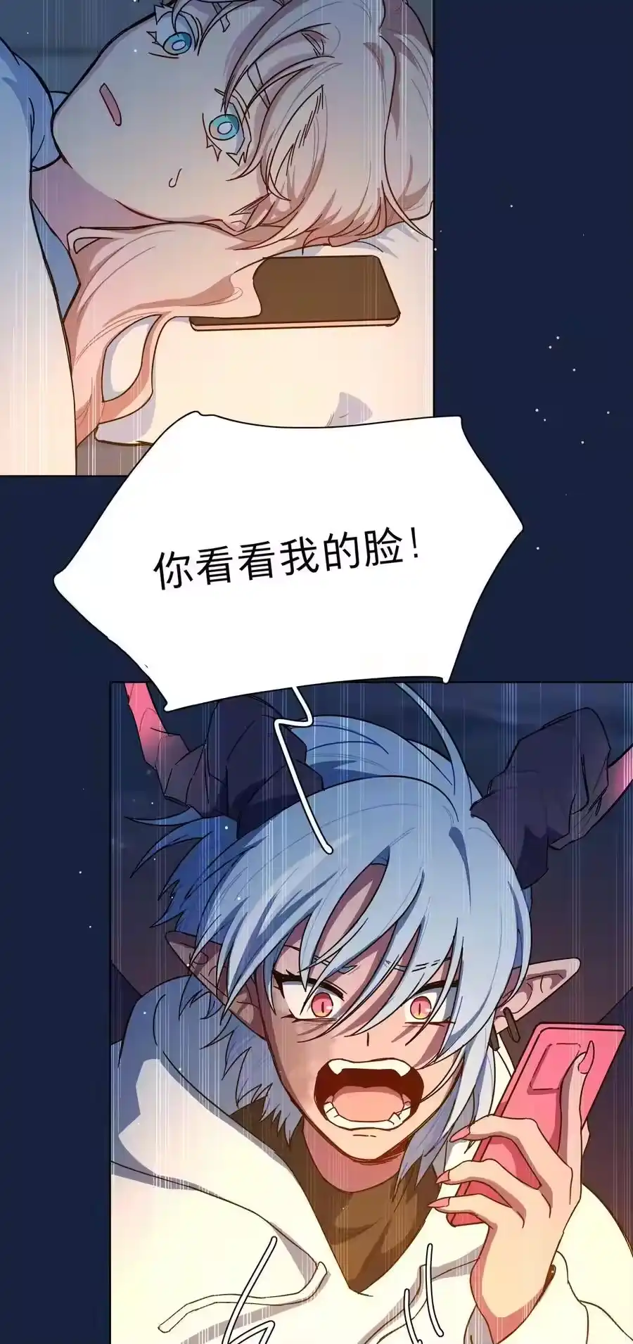 64解脱的办法-内有恶犬请小心_h-橘姬社 / 天闻角川 / 作者: 笑亍亍（第19张）
