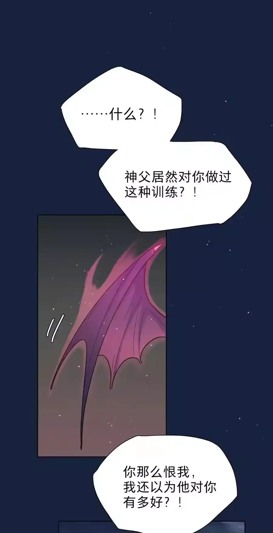 64解脱的办法-内有恶犬请小心_h-橘姬社 / 天闻角川 / 作者: 笑亍亍（第14张）