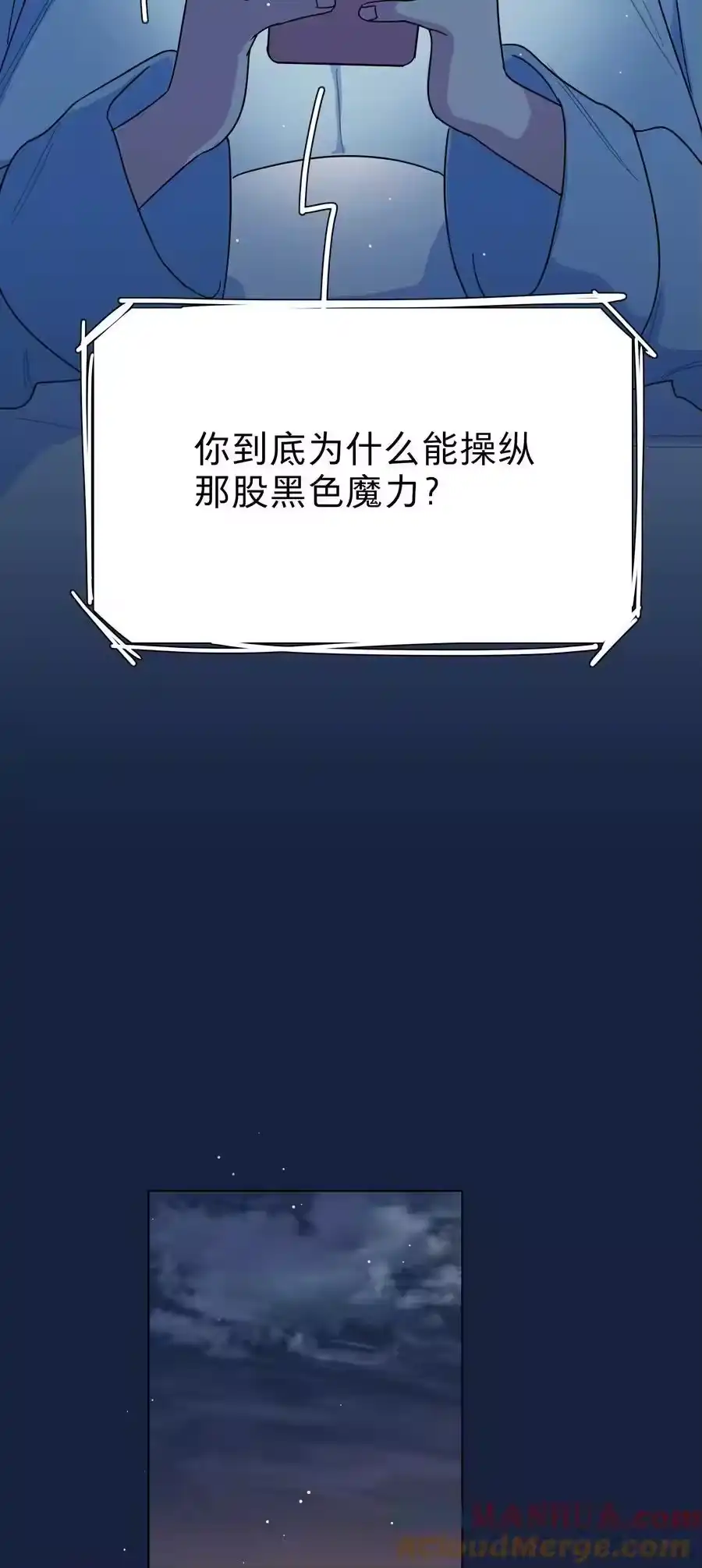 64解脱的办法-内有恶犬请小心_h-橘姬社 / 天闻角川 / 作者: 笑亍亍（第12张）