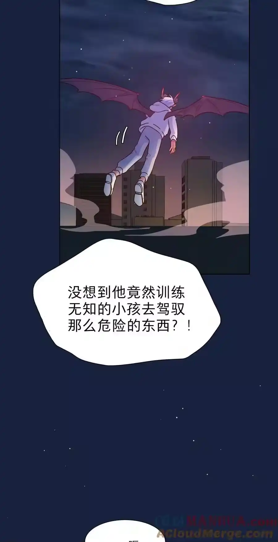 64解脱的办法-内有恶犬请小心_h-橘姬社 / 天闻角川 / 作者: 笑亍亍（第15张）