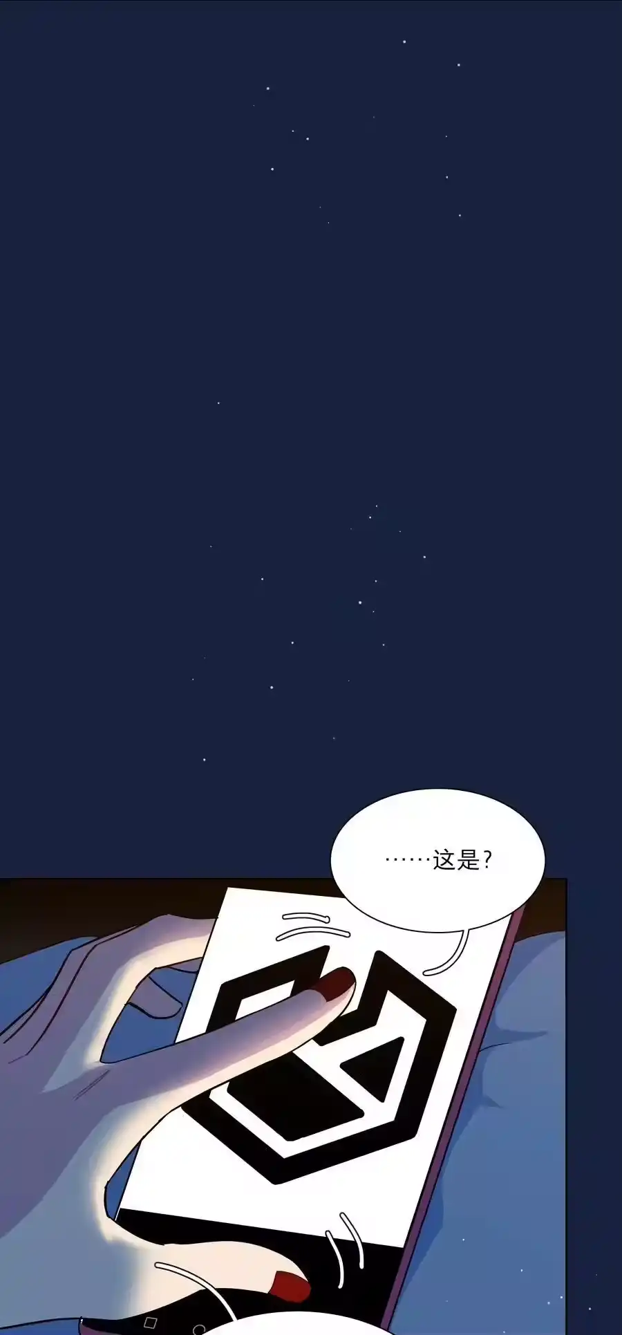 64解脱的办法-内有恶犬请小心_h-橘姬社 / 天闻角川 / 作者: 笑亍亍（第5张）