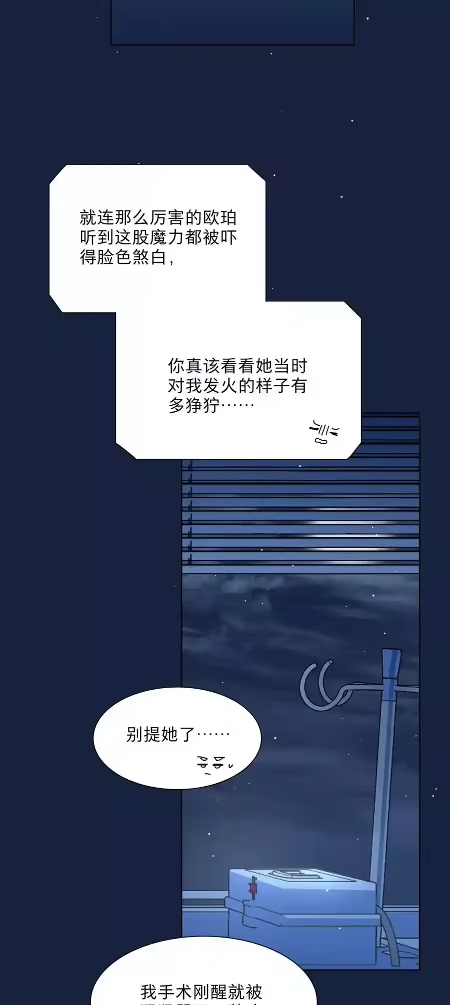 64解脱的办法-内有恶犬请小心_h-橘姬社 / 天闻角川 / 作者: 笑亍亍（第10张）