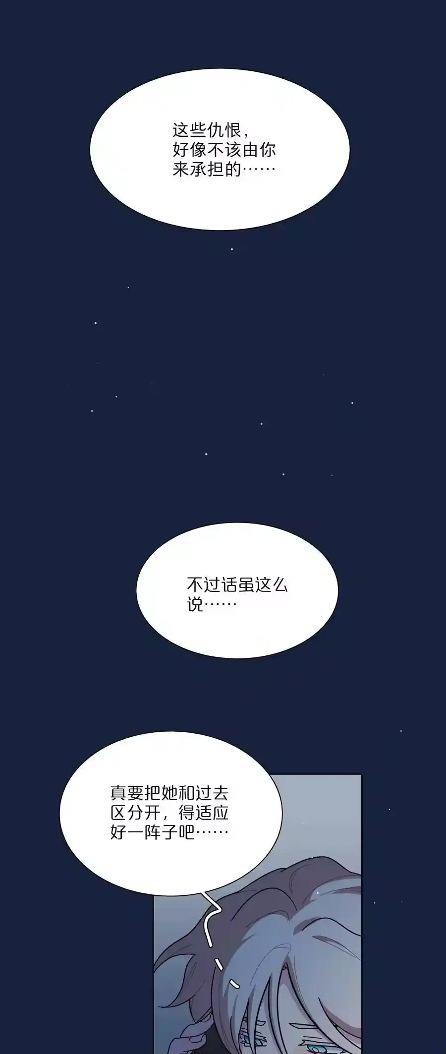 64解脱的办法-内有恶犬请小心_h-橘姬社 / 天闻角川 / 作者: 笑亍亍（第1张）