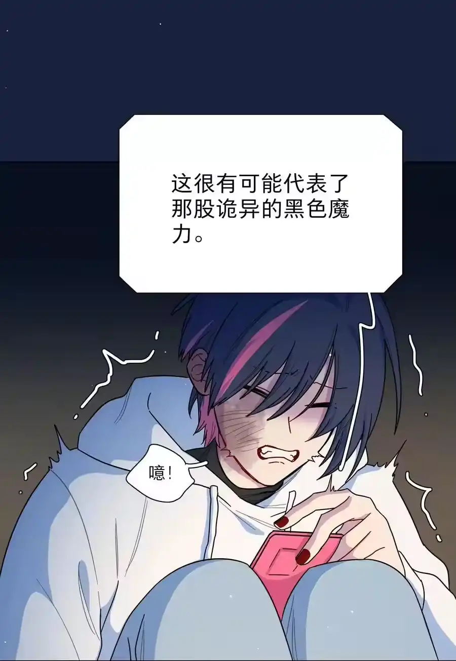 64解脱的办法-内有恶犬请小心_h-橘姬社 / 天闻角川 / 作者: 笑亍亍（第7张）