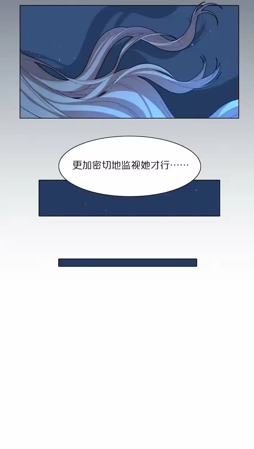 06饿饿饭饭！-内有恶犬请小心_h-橘姬社 / 天闻角川 / 作者: 笑亍亍（第6张）