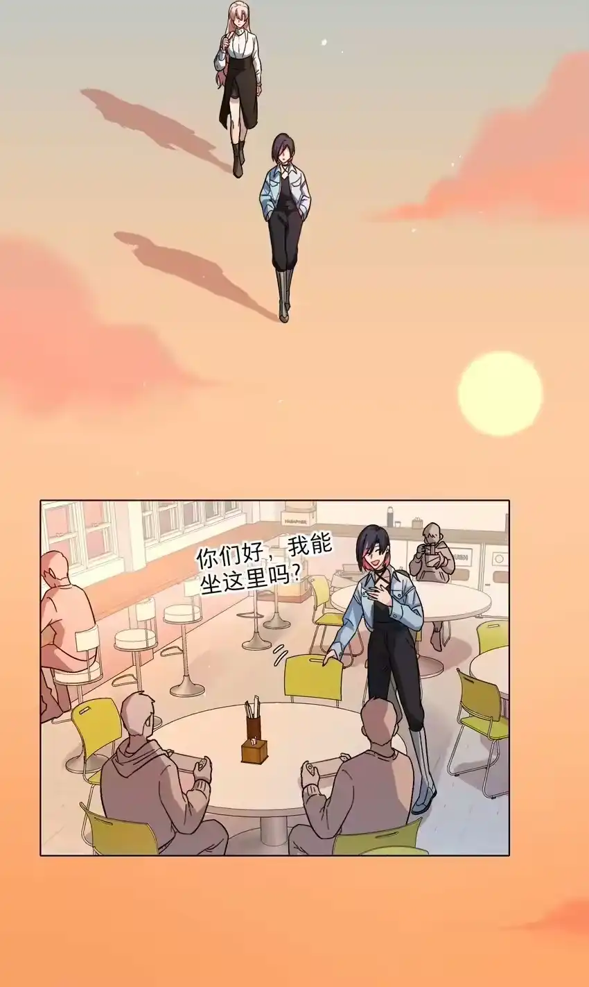 06饿饿饭饭！-内有恶犬请小心_h-橘姬社 / 天闻角川 / 作者: 笑亍亍（第11张）