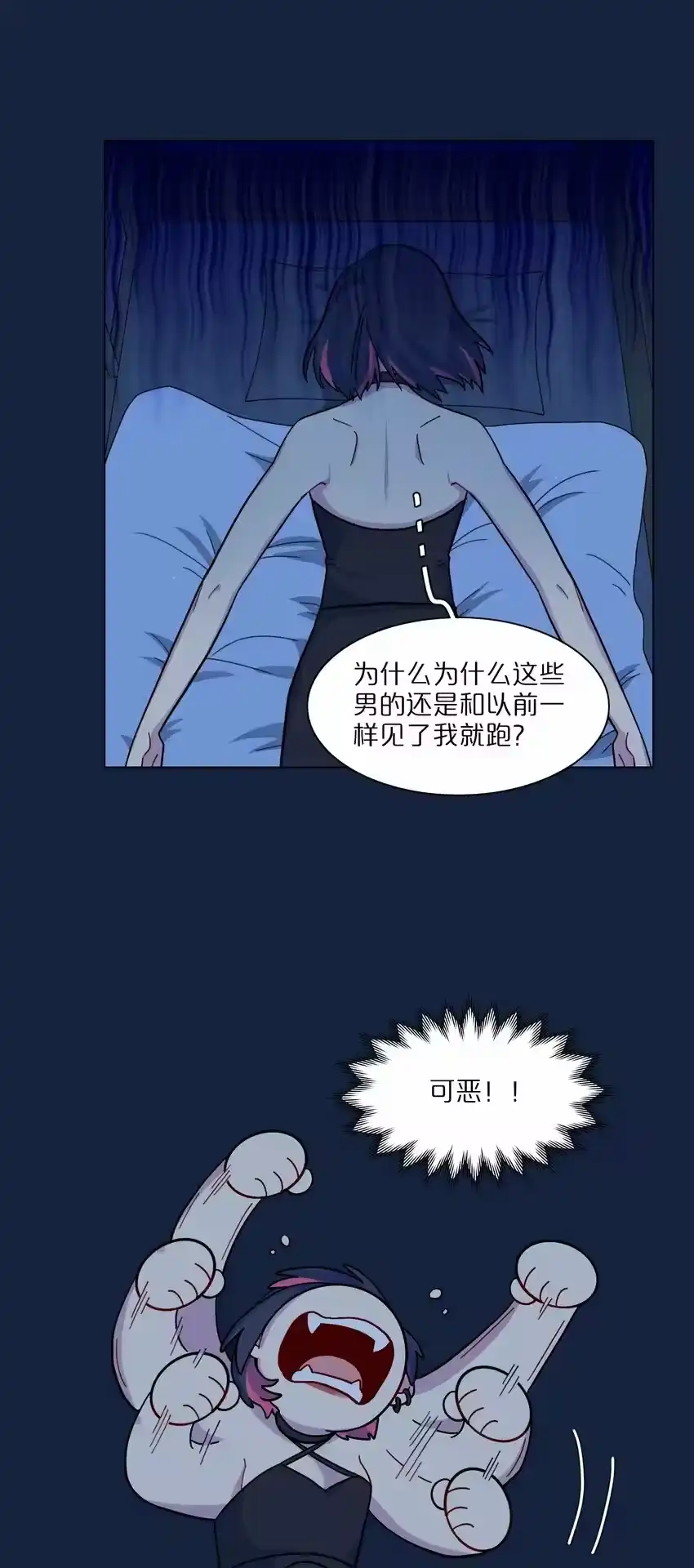 06饿饿饭饭！-内有恶犬请小心_h-橘姬社 / 天闻角川 / 作者: 笑亍亍（第14张）